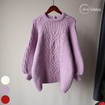0 velys 여성용 스타일리시한 아웃핏 러블리 벌룬 소매 꽈배기 니트 CST1327