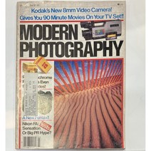 모던포토그래피 80년대잡지 MODERN PHOTOGRAPHY 미국빈티지