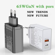 GAN충전기 C타입어댑터 GaN 65W USB C PD C타입 고속 충전 벽 퀵 차지 휴대폰 100 개, 6.mixed 색상 - 우리에게