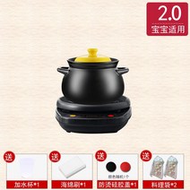 1인용밥솥 멀티쿠커 두부만드는기계 사용이편리한 추어탕만들기 건강식 영양죽 주스믹서기 죽만들기 가정용 방앗간기계, 2.0 냄비 C+ 블랙 베이스 A 宝宝 에게 적용됩니다