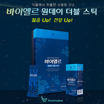 추천상품 - 식물유래 수용성 규소/바이엘르 원데이 더블스틱 규소/명절 어르신 선물, 10ml 60포