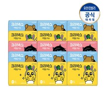크리넥스 여행용 티슈 카카오 50매 X15팩 /화장지 /미용티슈, 단품