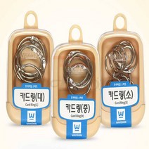 파샵 카드링 카드링대 실버카드링 카드링25MM, 대(35mm)