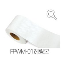 지엔홈 국내생산 인테리어 시트지 파스텔 스톤 무늬목 페인트 몰딩시트 필름, FPWM-01 헤링본 10cm x 2.5m, 지엔홈 몰딩시트