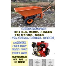 농업용 전동 엔진 운반차 카트 구루마 구르마 핸드카 수레 끌차 충전식 리어카 대차, 디젤이 끄는 짐벌(덤프 포함)