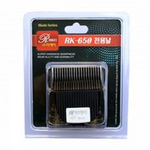 리케이 이발기날 (종류선택), RK-650기본날