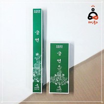 궁연향 솔나무향 제사향 비누향, 단(소)