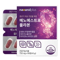 갱년기 여성 메노에스트로 플라본 회화나무열매 추출물 대두 이소플라본
