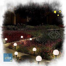태양광 충전 정원 조명 원형 백색 2개 세트, 단품