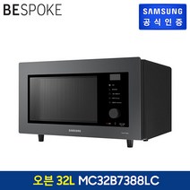 삼성 BESPOKE 오븐 32L MC32B7388L / 색상선택가능, 글램화이트