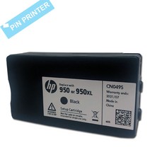 HP950 카트리지 HP8100 HP8600 HP8610 HP8620 HP8640 HP8660 HP8615 정품잉크 대용량, 1.대용량검정