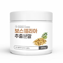 신비제품 보스웰리아추출분말 250g 1병, 수저필요, 1개