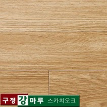 구정마루 강마루, 1박스, 스카치오크