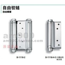 일본 TAKIGEN B-1118-1 2 3 4 프리 힌지 오리지널 B-1118-H-1 2 3 4, 단일사이즈