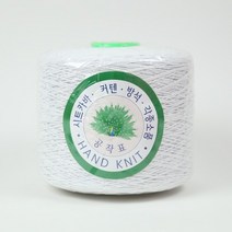 [Ancalls] 공작표 순면색사 (24합) 순면콘사 면사, 201백색, 1개