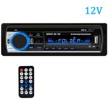 차량용라디오 자동차 라디오 1 Din MP3 플레이어 FM 오디오 음악 USB SD 디지털 블루투스 인대시 슬롯 AUX 입력, 01 A