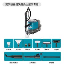멀티 고압 업소용 스팀청소기 카페트 에어컨청소 물걸레 건습식 진공 쇼파 바닥 소독, 업그레이드형