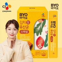 CJ BYO 바이오 김연아 1개월 유산균 스페셜 김치 생유산균 30포, 4개