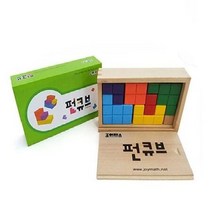 [무료배송]조이매스 펀큐브 교구 소마 큐브 수학 매스 초등 유아, 상세페이지 참조