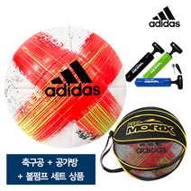 카피타노 클럽 화이트코랄 축구공 5호 단품 세트(공가방 볼펌프) 구성, 캐피타노 클럽 화이트코랄+공가방+단방향 볼펌프