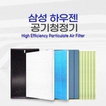 삼성 하우젠 공기청정기 HC-M 시리즈 호환 필터, 활성탄 탈취 필터, 활성탄 탈취 필터 / 단품