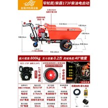 농업용손수레 구루마 용 사륜 4륜 농사 짐수레, 옵션6