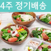 샐러드스쿨 [샐러드스쿨] 다이어트식단 닭가슴살샐러드 리코타치즈샐러드 샐러드배달 5종 4주 정기배송, 1개, 5. 파인애플&스모크드치즈1종 5팩 , 5. 시트론 드레싱 5팩