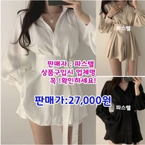 [파스텔] 당일배송!초.퍼프소매남방 3컬러 레이스남방 퍼프소매블라우스