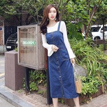 Sevalo 멜빵 원피스 데님 롱 청치마 루즈핏 캐주얼 빅사이즈+덧신 증정