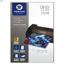 마이몰12 정전기방지 코팅지 명함 규격 60X90 150MIC 100매 문서코팅 코팅비닐