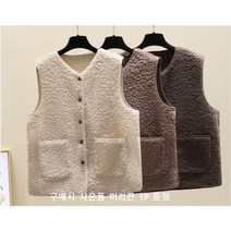 쑤야 S304 여성 양털 조끼 단추 포켓 빅사이즈 여성의류