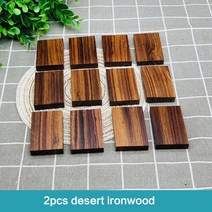 품질좋은 미완성 조각 나무 사인 마호가니 로즈우드 흑단 DIY 공예 펜던트 액세서리 재료 고밀도 목재 2 개, 2pcs E+6x4x1cm