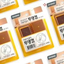철공자 오공 투명캡 각40 의자 발 커버 소음방지 패드 발캡 다리커버 층간소음 바닥보호, 2p + 작업장갑