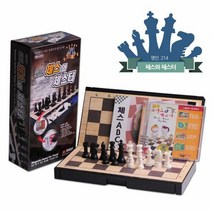 명인214 접이식 체스와 체스터 CD교본포함, 단품