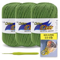 [니뜨] 코튼 데이트(75g )뜨개실x3볼 + 매직마켓백도안 + 모사용코바늘3/0호, 933(풀색)
