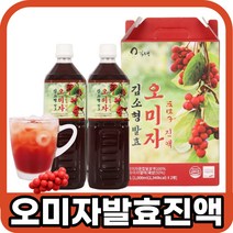 김소형 문경 오미자 열매 진액 발효 과실 차 원액 청 즙 과일 국산 국내산 100%