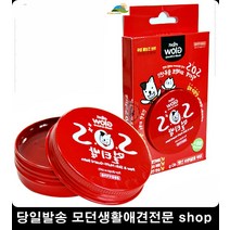 보습 강아지발바닥밤 얼굴긁는강아지 강아지발다닥트림 펫발바닥각질제거 강아지발바닥보습, 1개