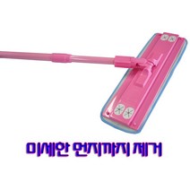 물걸레 교실청소 식당청소43x13.5cm 체육관청소 밀대패드 바닥청소 HappyZone칼라밀대청소기, 밀대청소기+리필, 핑크
