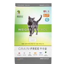 비만고양이 체중유지용 무곡물사료 2kg 애완동물 저알러지 반려동물, 상세페이지참조, 상세페이지참조