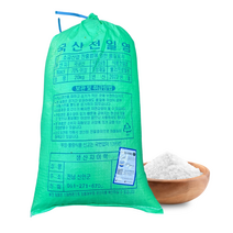 신안 천일염 20kg 국산 신안소금 간수뺀 굵은소금 자재스토어, 1개