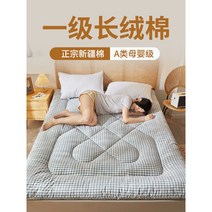 침대 매트리스 퀸 메트리스 싱글 킹 쿠션 슈퍼