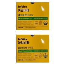 종근당건강 아임비타 멀티비타민 바이탈 물에 타먹는고함량 비타민 b c 글루코산 아연 높은 체내흡수율 이용률 에너지 체력 활력 영양 충전 항산화 피로회복 수험생 직장인 멜라트리약통, 2박스(40포)
