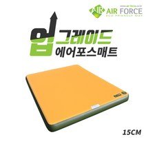 얇지만 안정적인 방염 에어포스 에어매트15T 8종