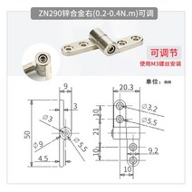 용접경첩 대문경첩 금속 플라스틱 프리 스톱 힌지 토크 포지셔닝 댐퍼 작은 샤프트, 04 large right