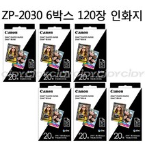 캐논 인스픽 미니 포토 프린터용 포토 인화지 2 x 3, 120개입, ZP-2030