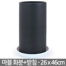 인테리어 마블 대형화분 1P - 화분 마블화분 큰화분 사무실화분 매장화분 실내화분 원형화분 시멘트느낌 야외화분, 08_한성_C타입_블랙(받침O)_줄무늬마블