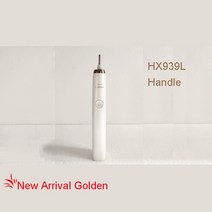 음파전동칫솔 초음파 전동 칫솔 음파 진동 치솔필립스-HX939W 다이아몬드 케어 충전식 딥 클린 모드 업그레, 02 handle HX939L