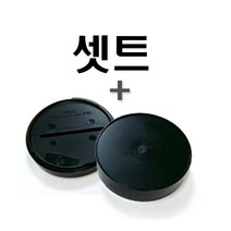 국내산 핫셀블라드 바디캡+뒷캡 셋트