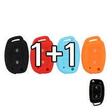 리미트 1+1 현대 포터2 2버튼 폴딩키 2017 그랜드 스타렉스 스마트 키 실리콘 케이스, 블랙+블랙