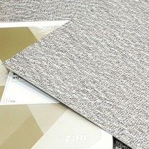 LG하우시스 데코타일 3T사각비점착 AZ3065 (16장) 45cm x 45cm